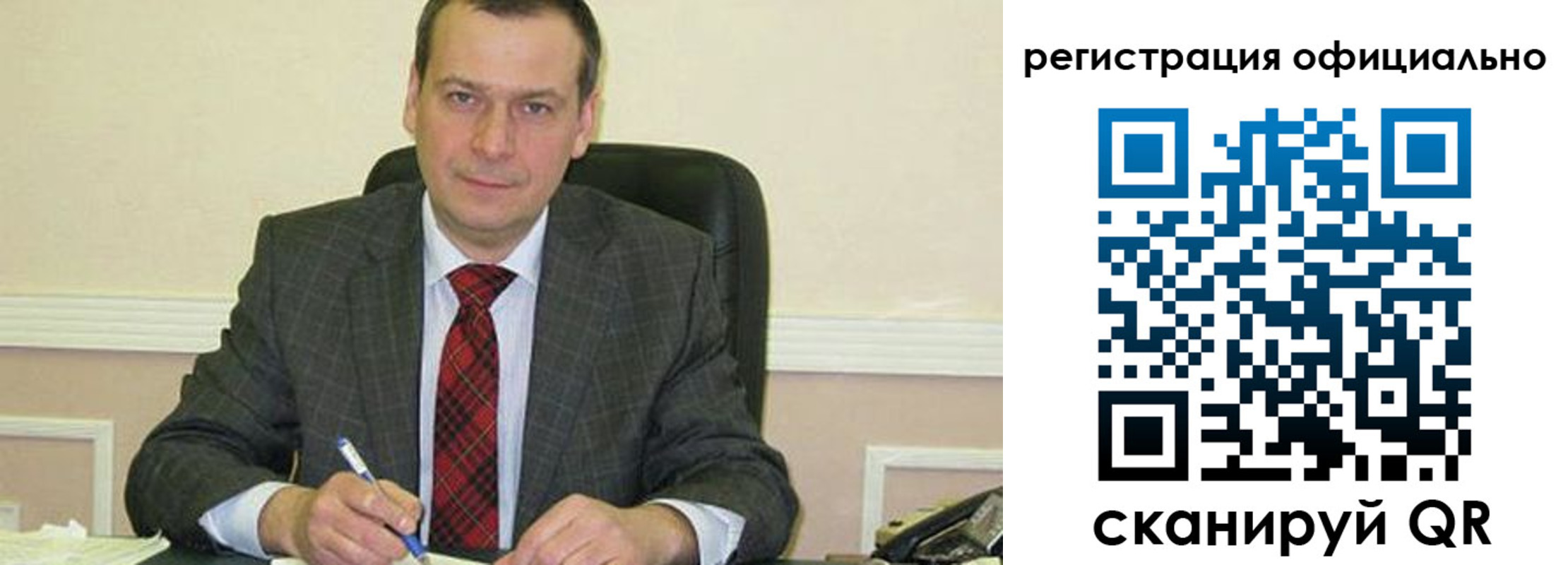 регистрация для дет. сада в Чехове