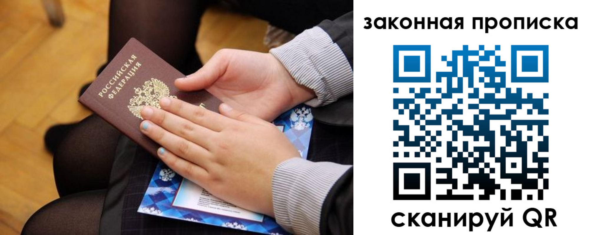форма 3 в Чехове