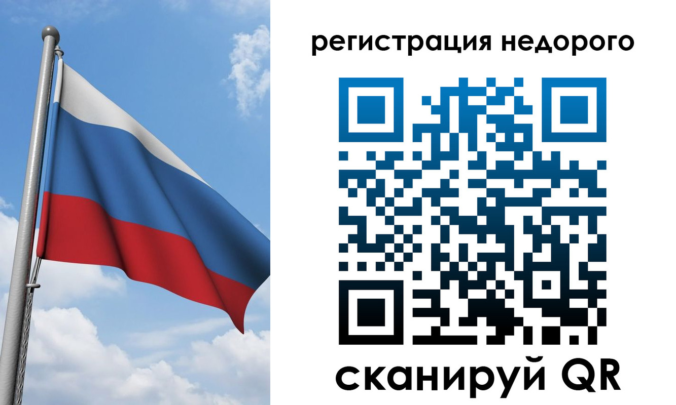 прописка 2025 в Чехове