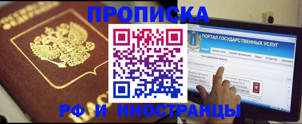 регистрация для школы в Чехове