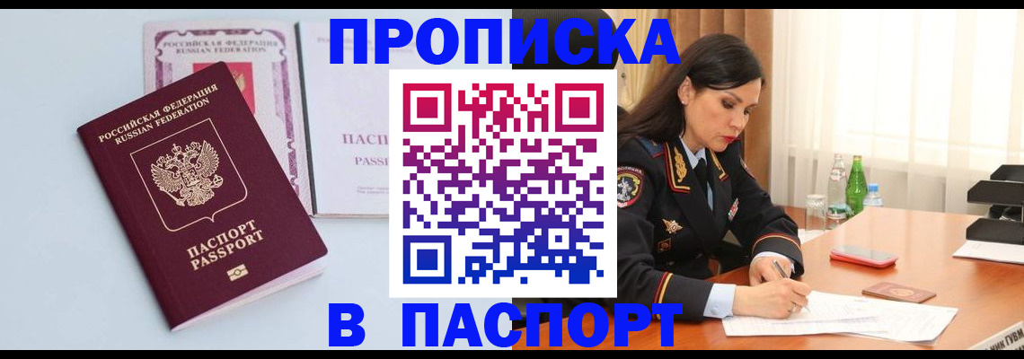 форма 3 в Чехове