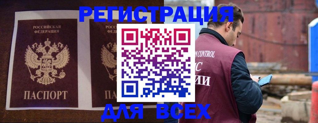 регистрация для школы в Чехове